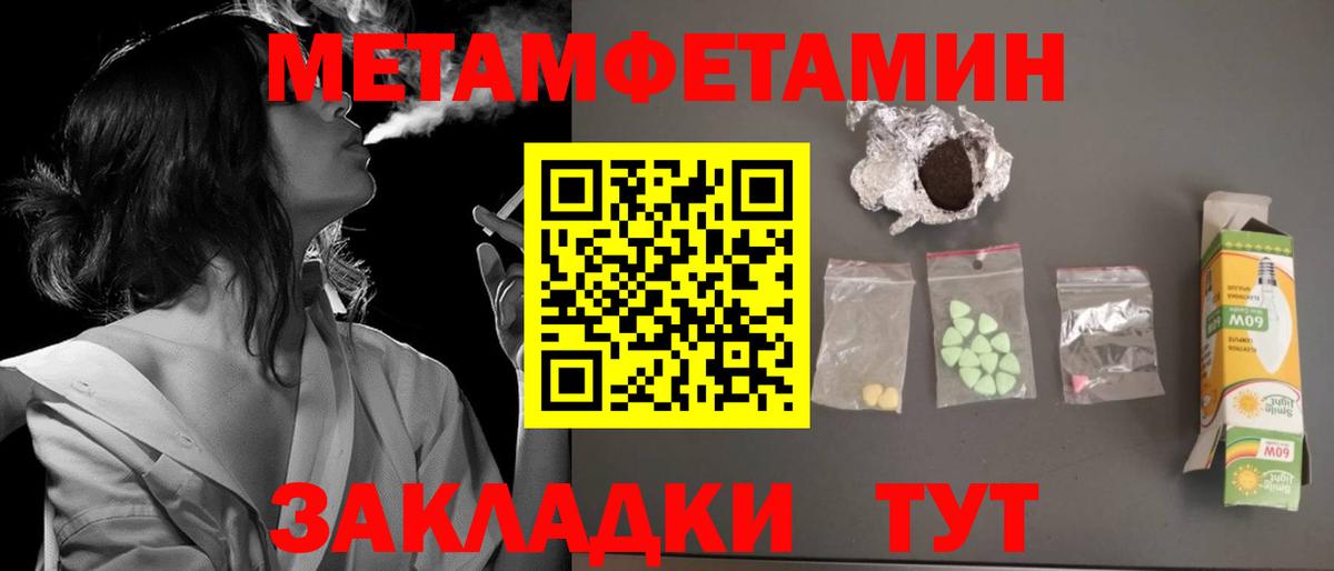 АМФЕТАМИН VHQ Копейск