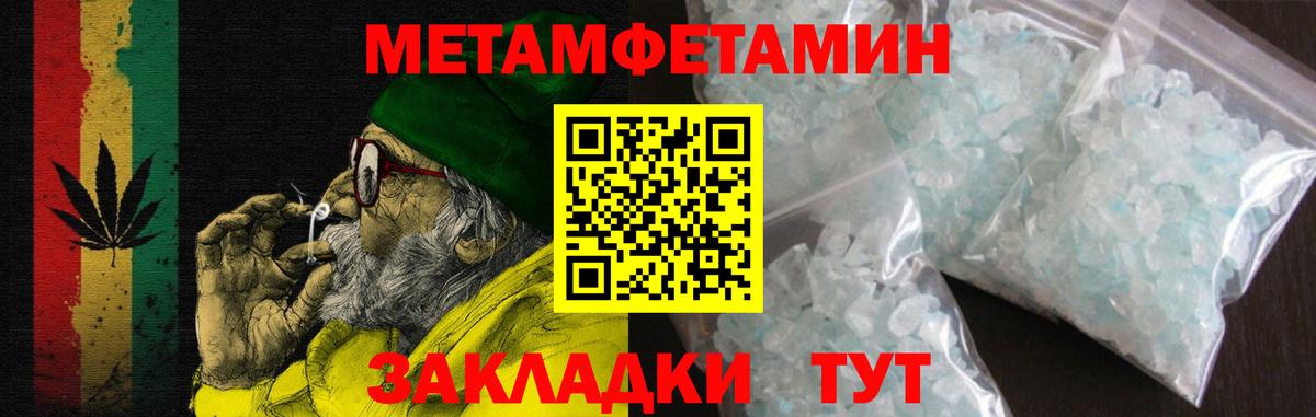 Амфетамин 97%  АМФ  Копейск 