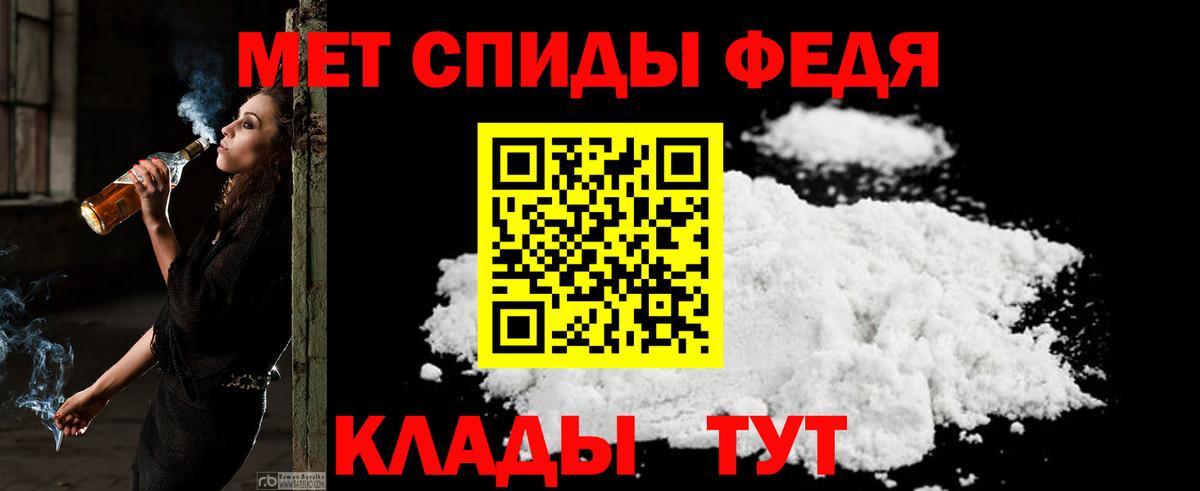 Amphetamine Розовый  АМФЕТАМИН  Копейск  Вход с VPN 