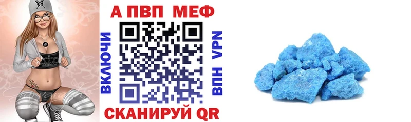 хочу   Копейск  Alpha PVP Соль 