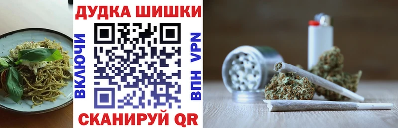 omg ТОР  Копейск  Canna-Cookies конопля  наркотики 