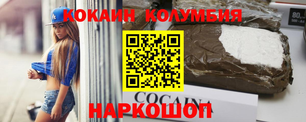 Кокаин Боливия Копейск