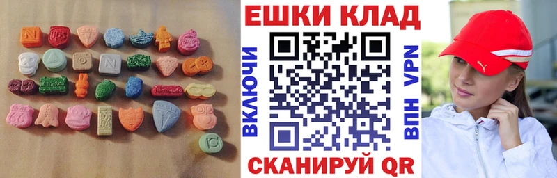 mega рабочий сайт  Копейск  Ecstasy 280 MDMA 