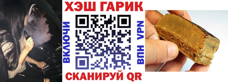 купить закладку  Копейск  ГАШ 40% ТГК 