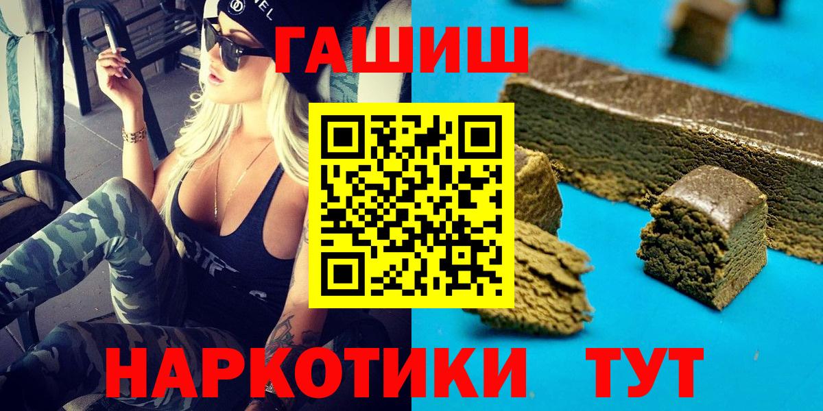 Гашиш ice o lator  Гашиш  Копейск 