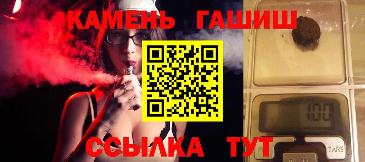 Копейск  ГАШ Изолятор  даркнет сайт  Гашиш  Вход с VPN  Гашиш убойный 