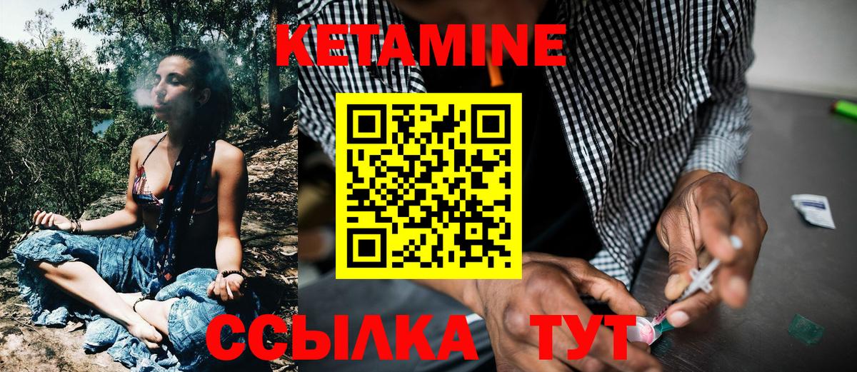 shop Telegram  Копейск  КЕТАМИН ketamine 