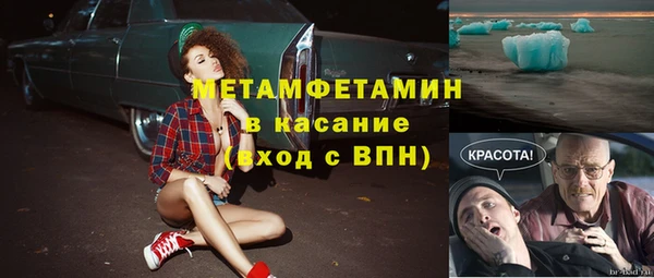 бутират Лагань