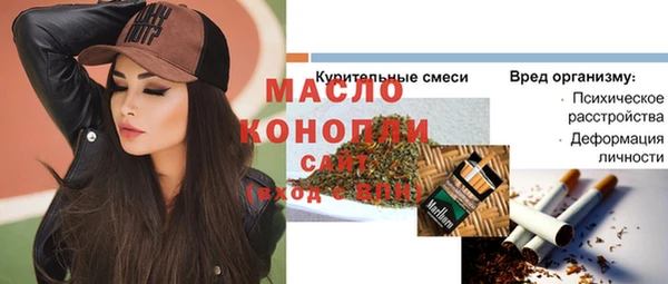 винт Ладушкин