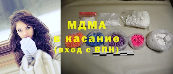 мефедрон VHQ Лабытнанги