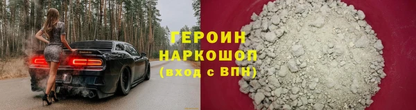 бутират Лагань