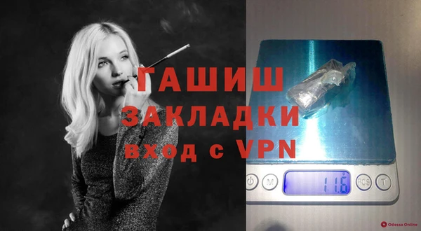бутират Лагань