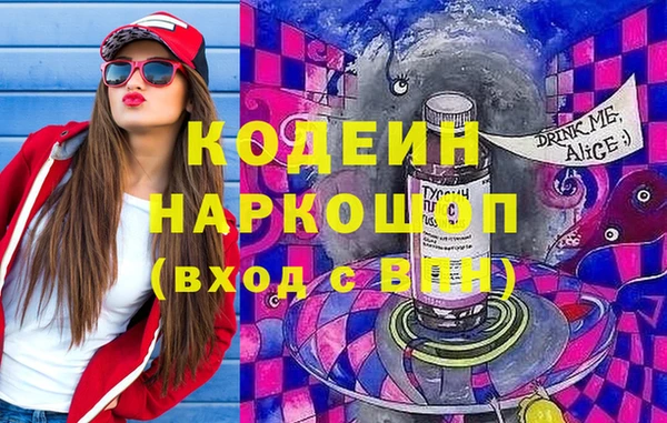 бутират Лагань