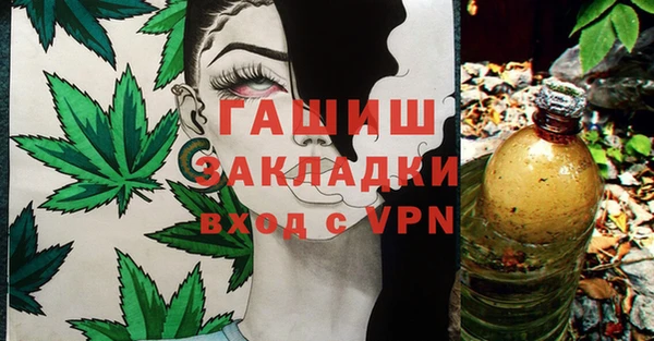 мефедрон VHQ Лабытнанги