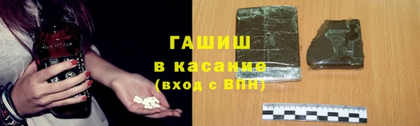 мефедрон VHQ Лабытнанги