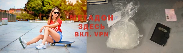 бутират Лагань
