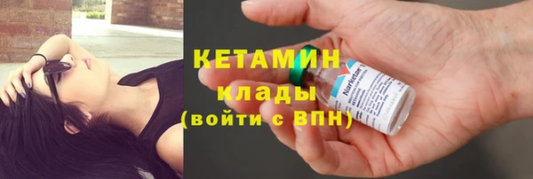 мефедрон VHQ Лабытнанги