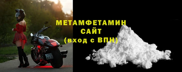 бутират Лагань