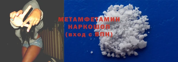 бутират Лагань