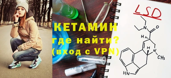 бутират Лагань