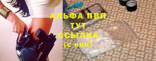 мефедрон VHQ Лабытнанги