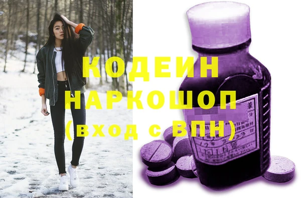 мефедрон VHQ Лабытнанги