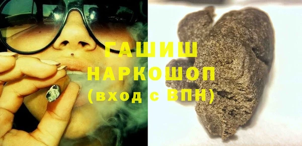 меф Нязепетровск