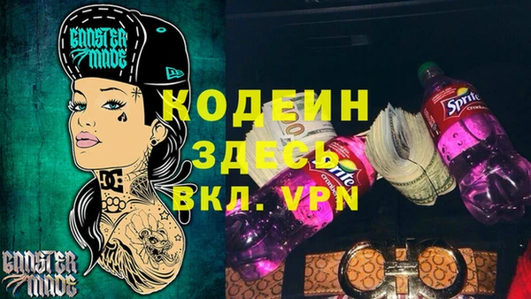 мефедрон VHQ Лабытнанги