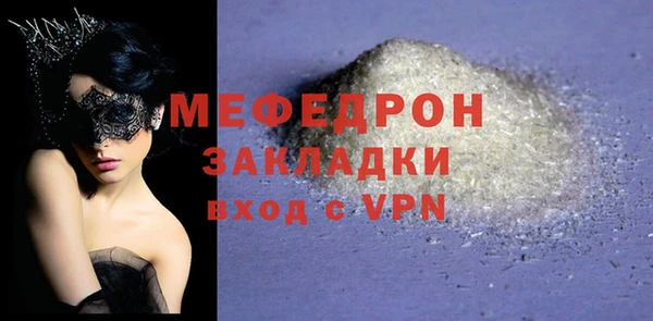 бутират Лагань