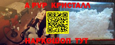 бутик Аргун