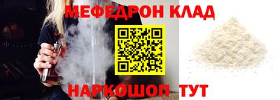наркотики Можайск