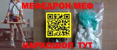 наркотики Можайск