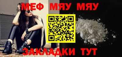 гидра Апшеронск