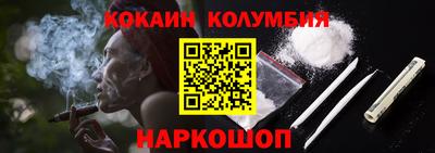 гидра Апшеронск