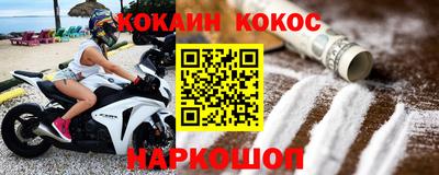 кристаллы Нарткала