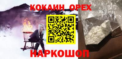 кристаллы Апрелевка