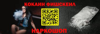 гидра Апшеронск