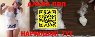 крисы Моздок