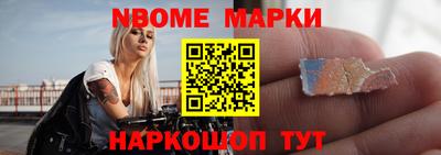 крисы Моздок