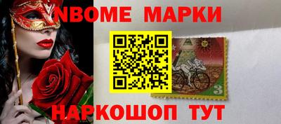 наркотики Можайск