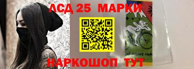 наркотики Можайск