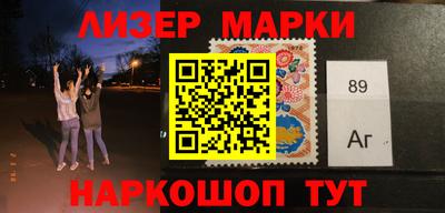 кристаллы Апрелевка