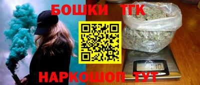 бутик Аргун