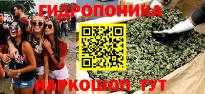 наркотики Можайск