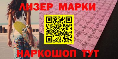 наркотики Можайск