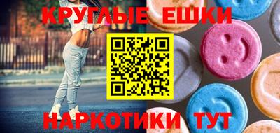 кристаллы Апрелевка