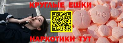 наркотики Можайск
