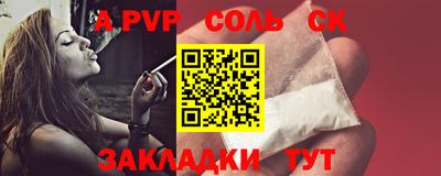 стаф Можга