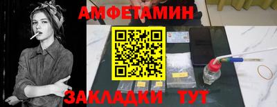 гидра Апшеронск