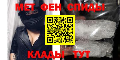 гидра Апшеронск